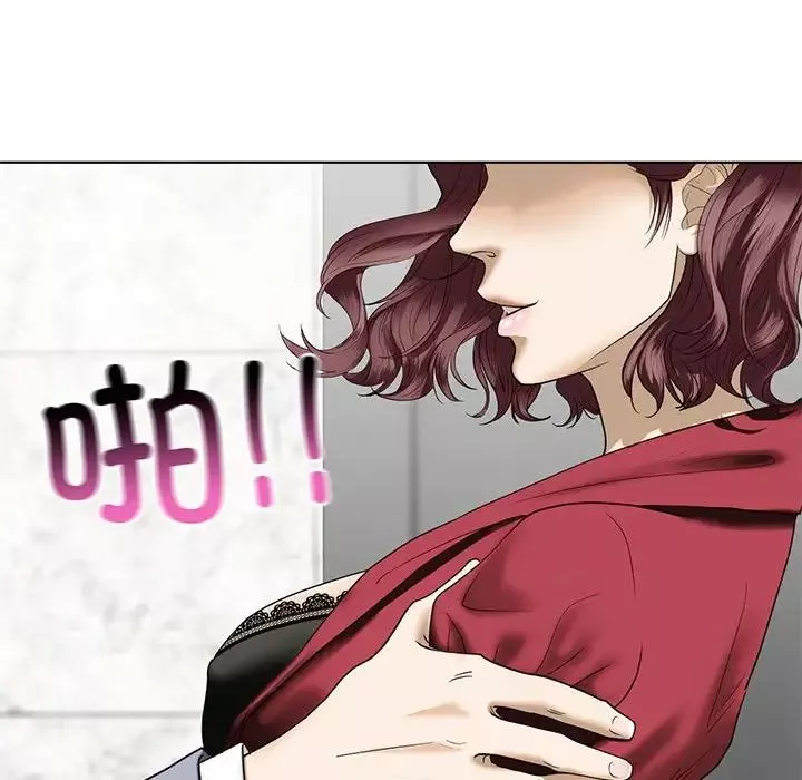 我的继姐第3話