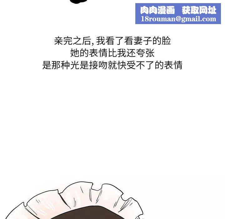 情事物語UP第34話