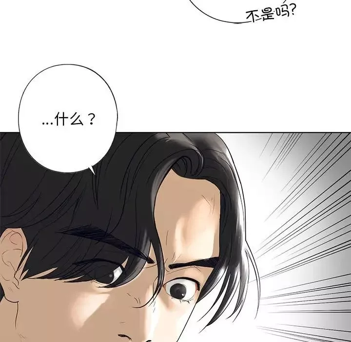 我的继姐第3話