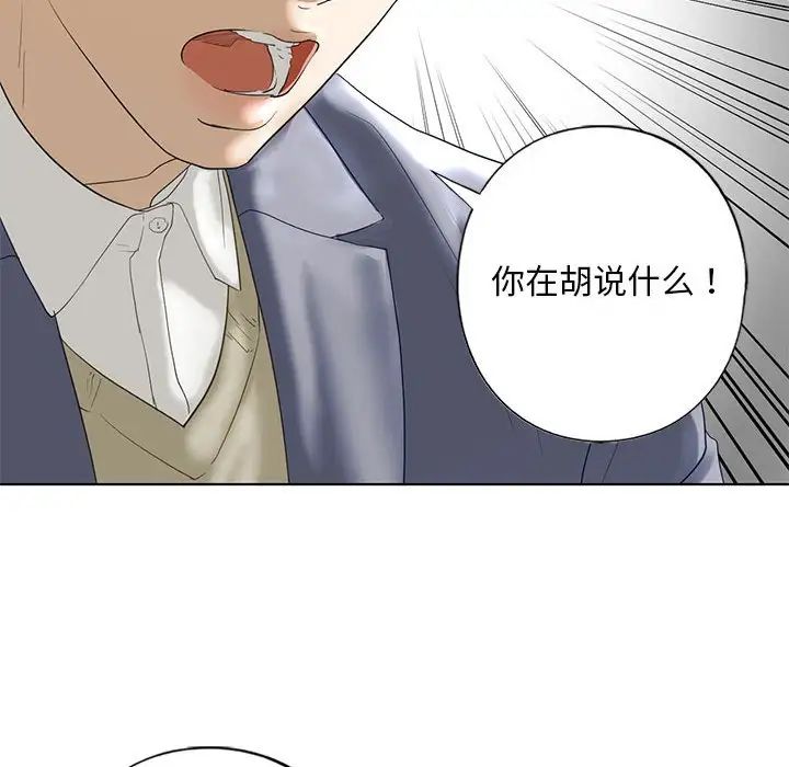 [3D]丝袜辣妈张静旧版07