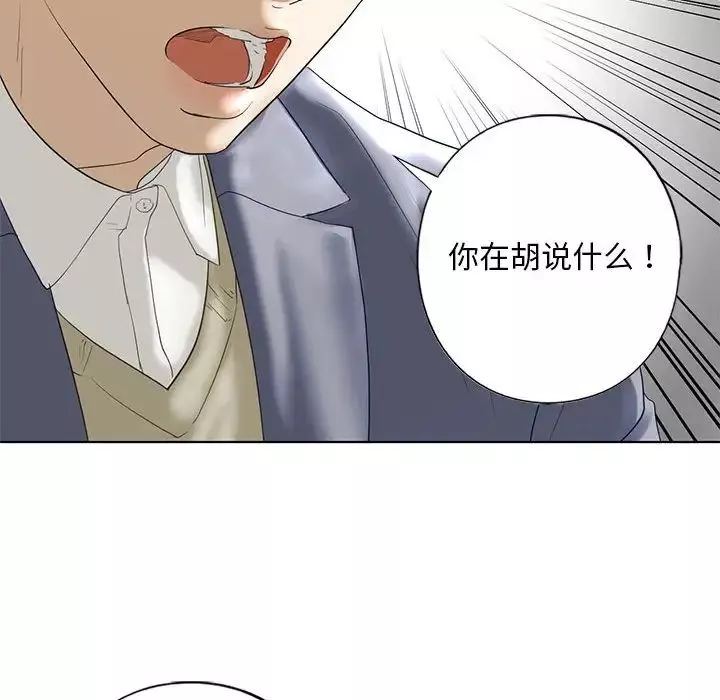 [3D]絲襪辣媽張靜舊版07