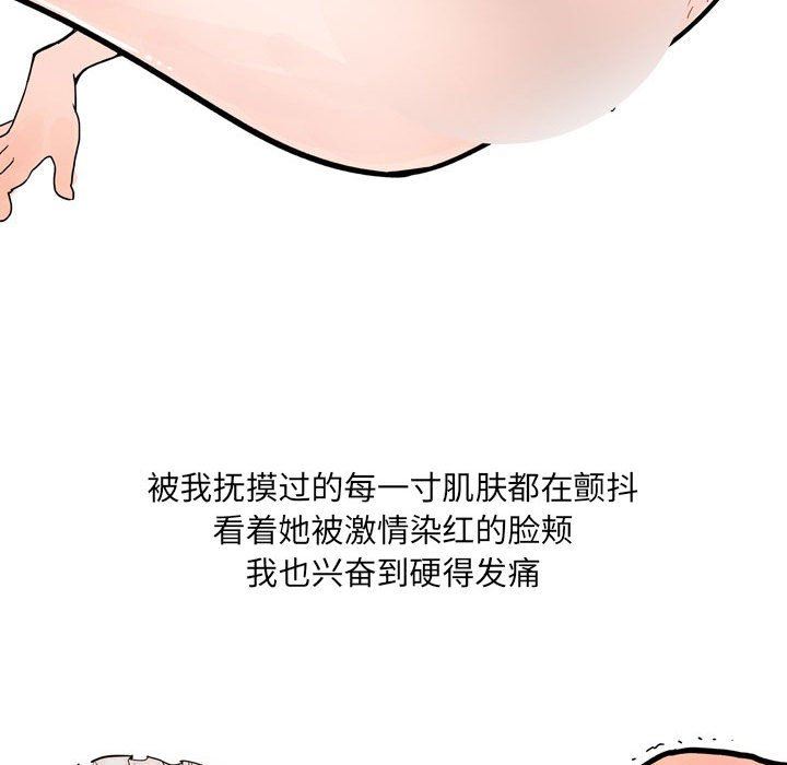情事物语UP第34话