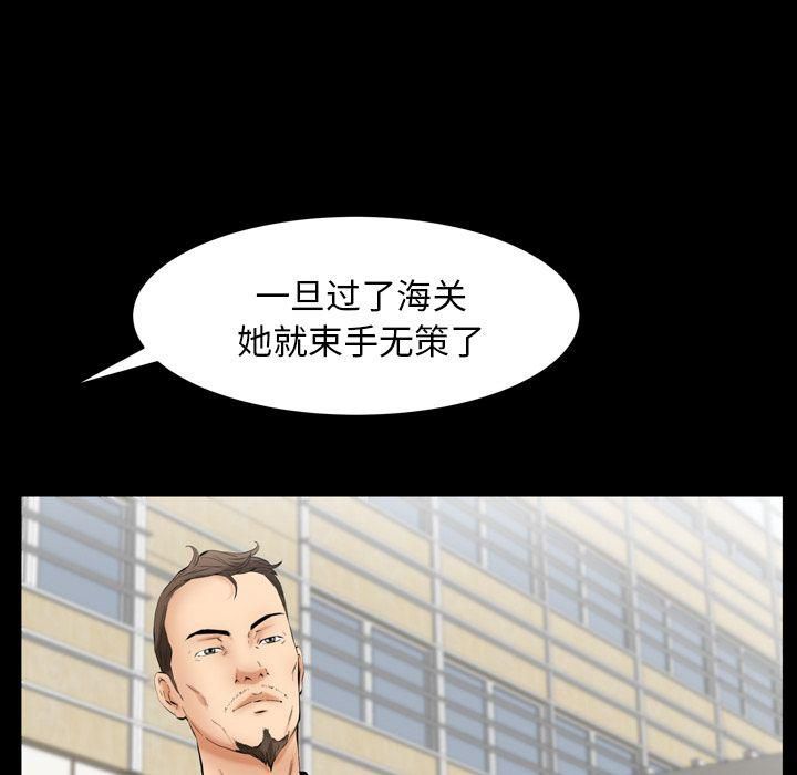 羈絆第52話