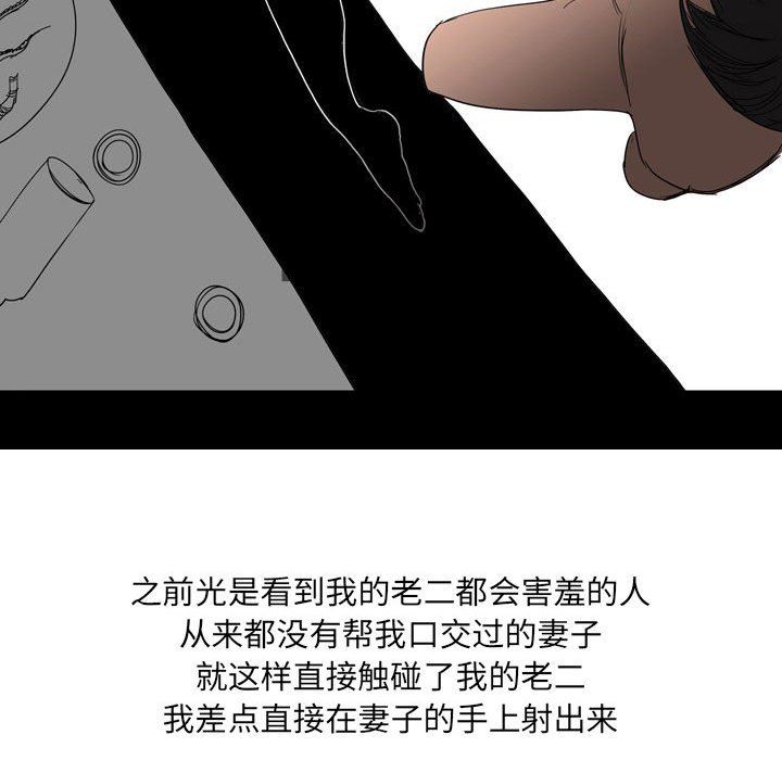 情事物语UP第34话