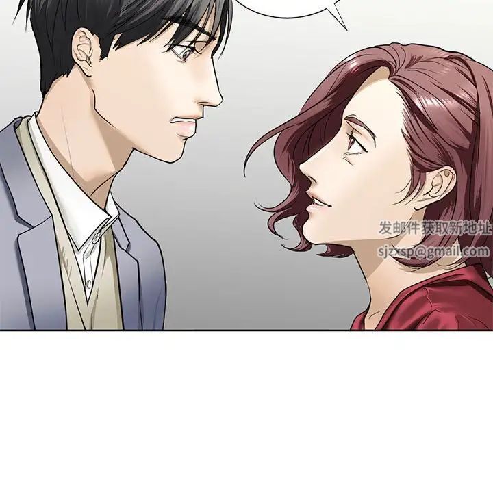 我的继姐第3话