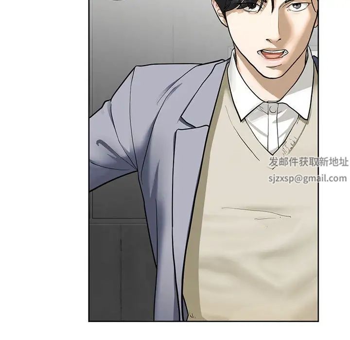 我的继姐第3话