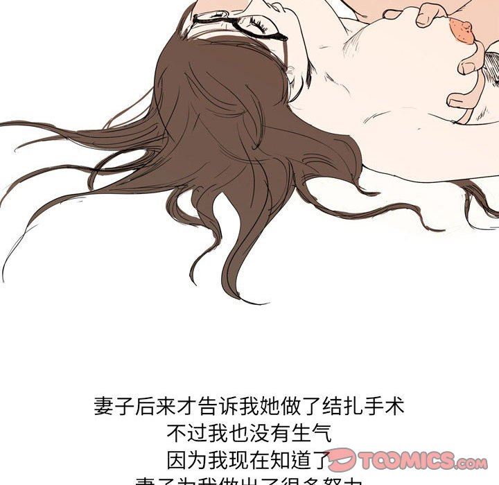 情事物语UP第34话