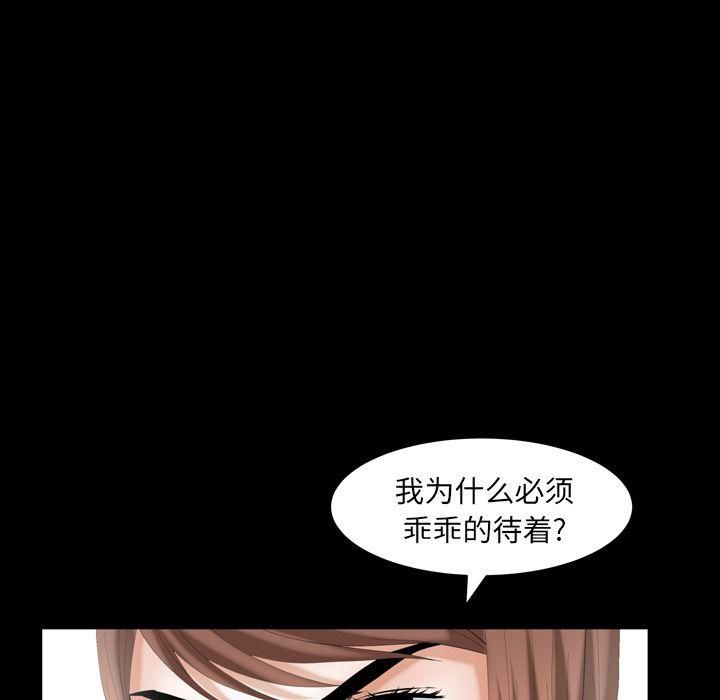 羈絆第52話
