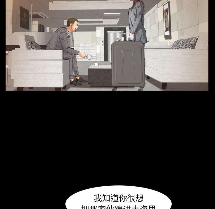羁绊第52话
