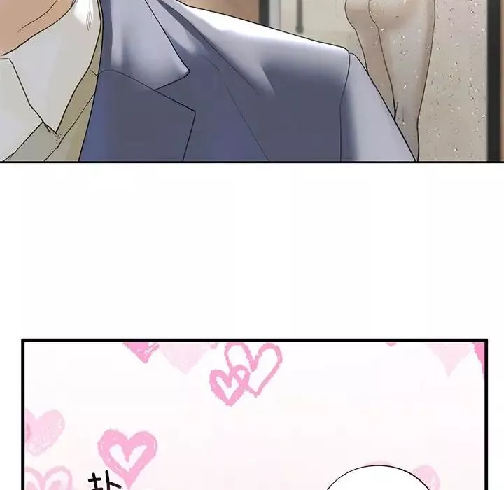 我的继姐第3話