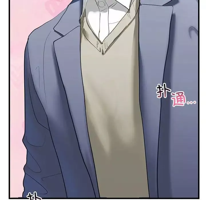 我的继姐第3話