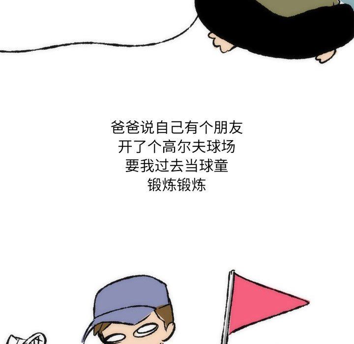 情事物语UP第35话