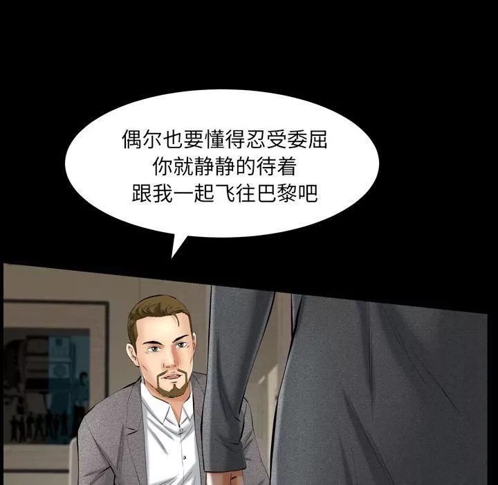 羈絆第52話