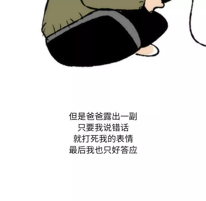 情事物語UP第35話