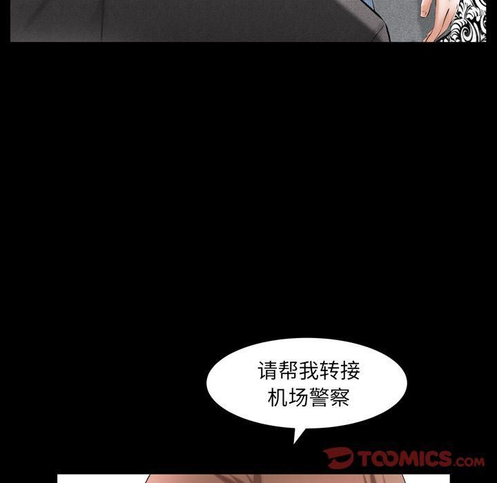 羁绊第52话