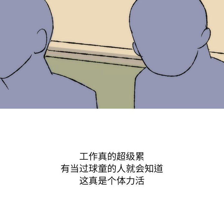 情事物语UP第35话