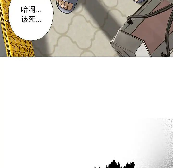 我的继姐第4话