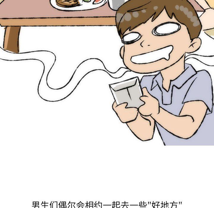 情事物語UP第35話