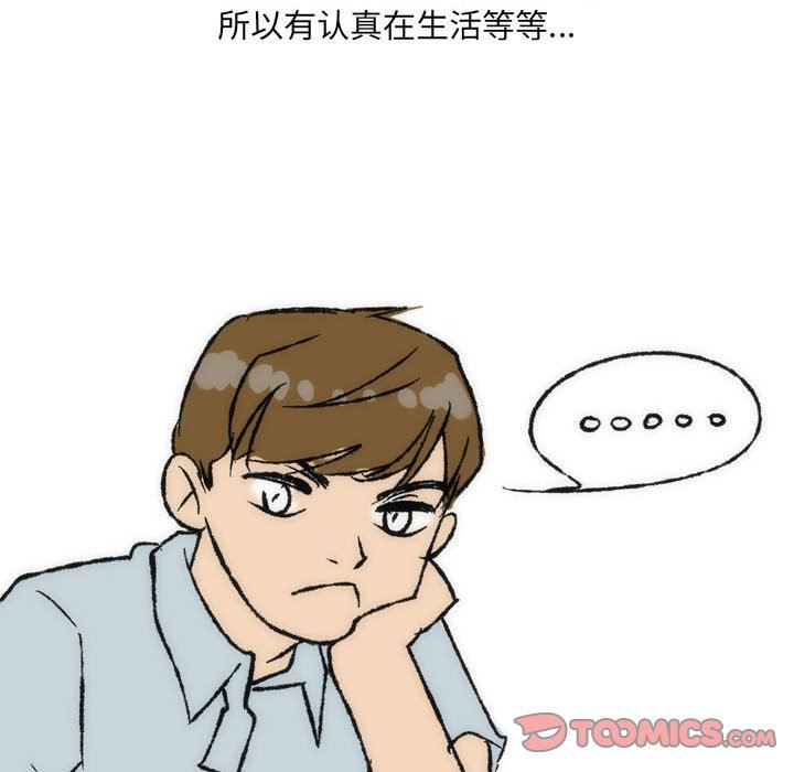 情事物语UP第35话