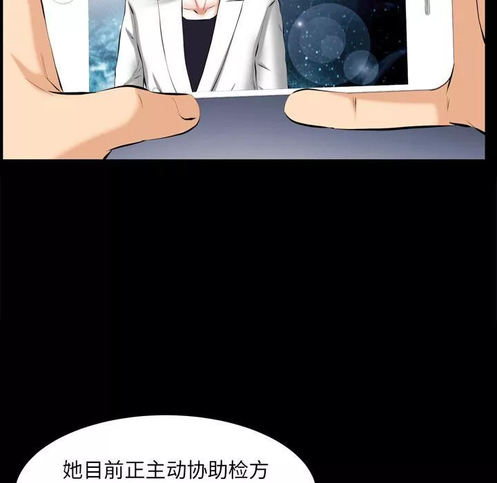 羈絆第52話