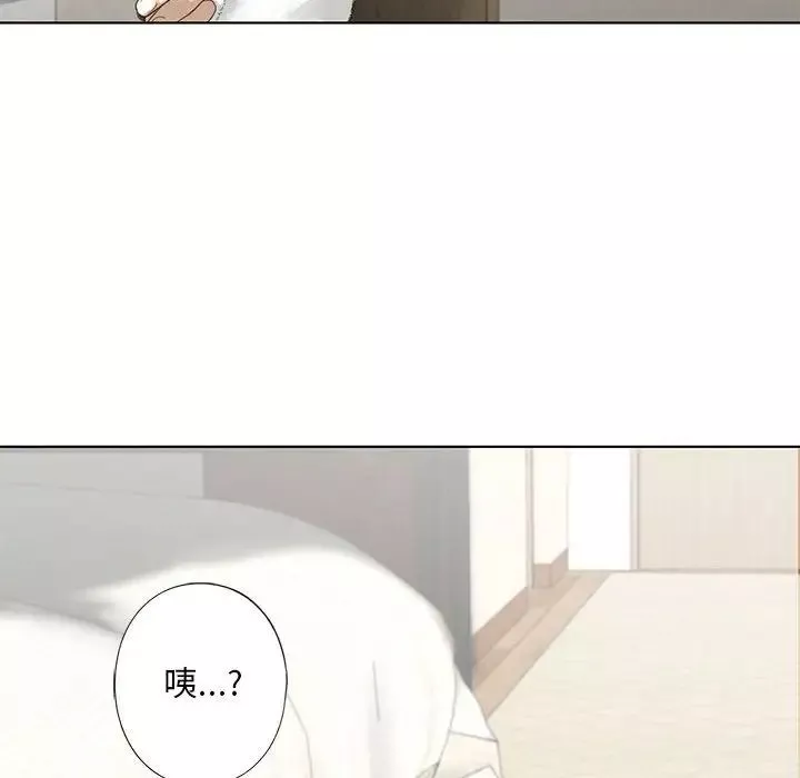 我的继姐第4話