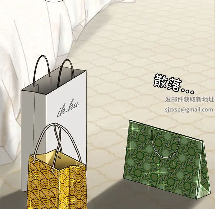 我的继姐第4話