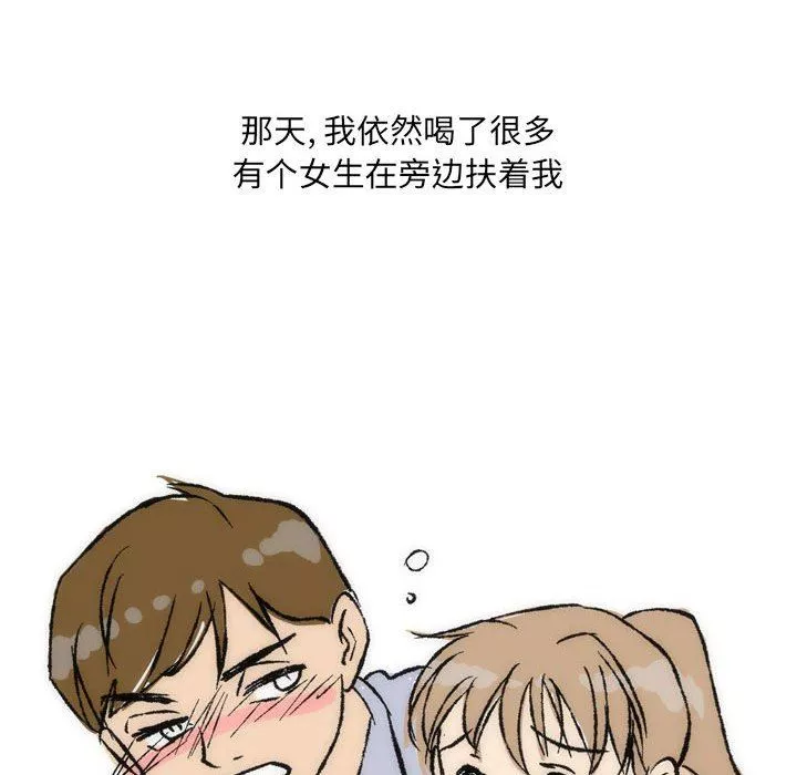 情事物語UP第35話