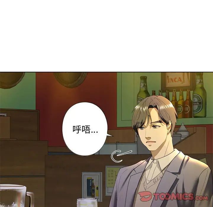 我的继姐第4话