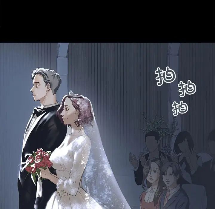 我的继姐第4话