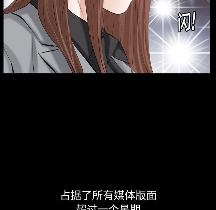 羁绊第52话