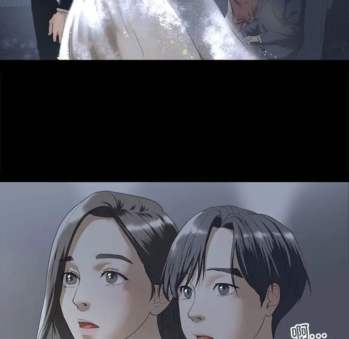 我的继姐第4话