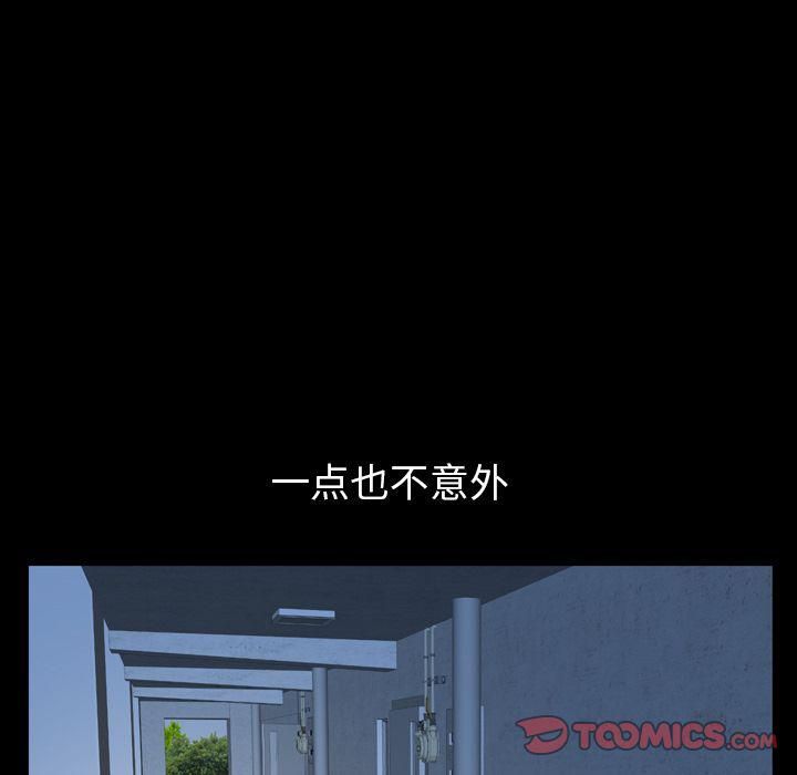 羈絆第52話