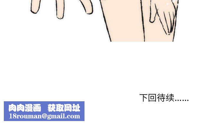 情事物語UP第35話