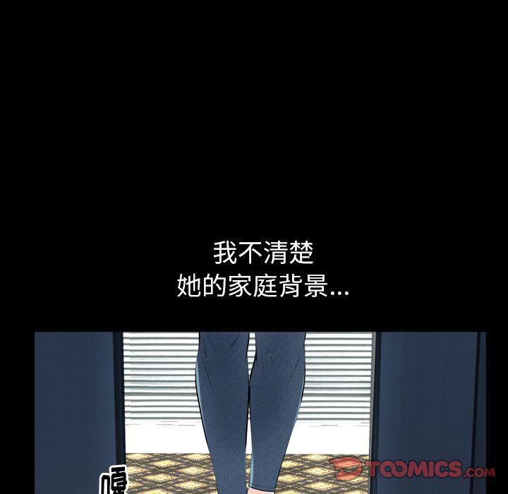 羈絆第52話