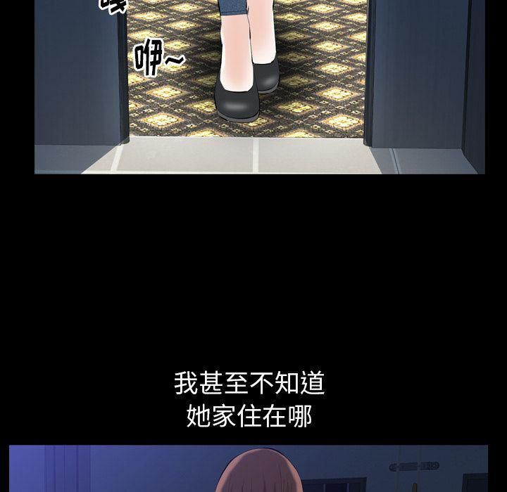 羈絆第52話