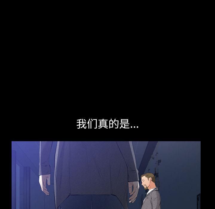 羁绊第52话