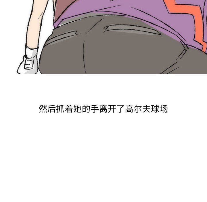 情事物语UP第36话