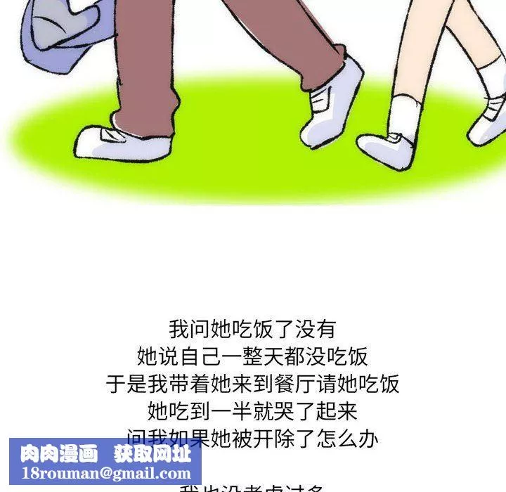 情事物語UP第36話
