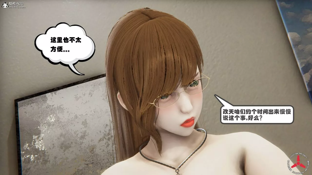 [3D]絲襪辣媽張靜舊版08
