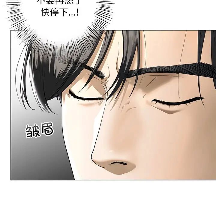 我的继姐第4话