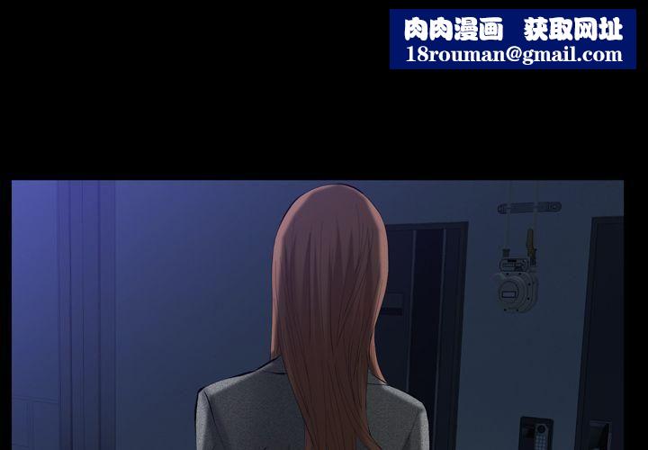 羁绊第53话