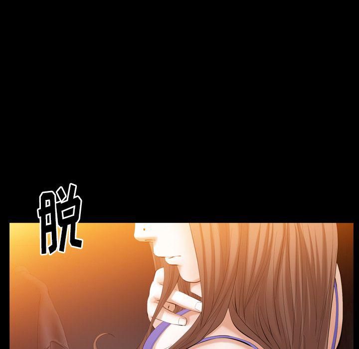 羁绊第53话