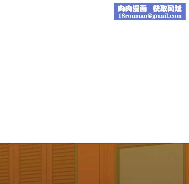 我的继姐第4話
