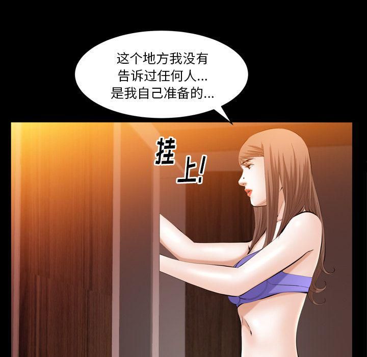 羈絆第53話