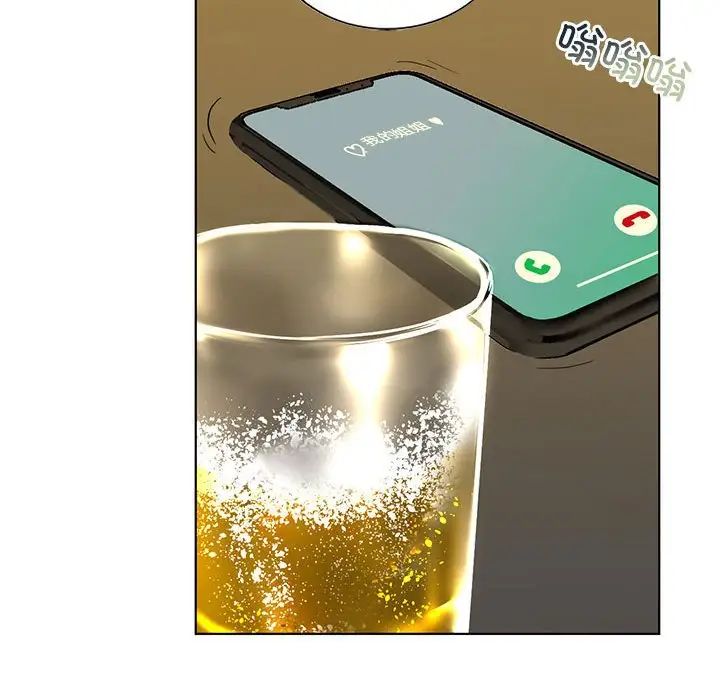 我的继姐第4話
