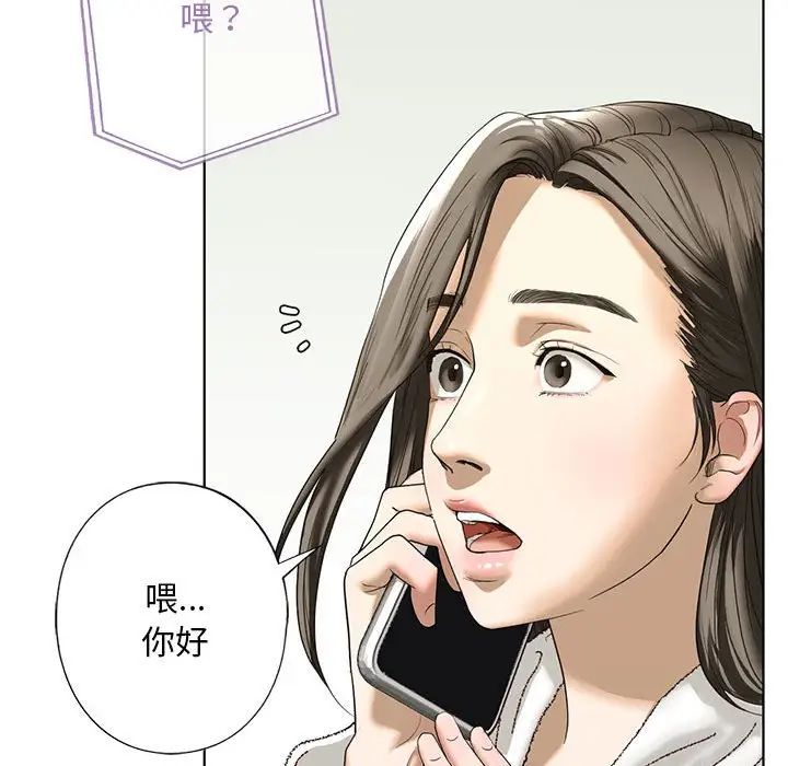 我的继姐第4话