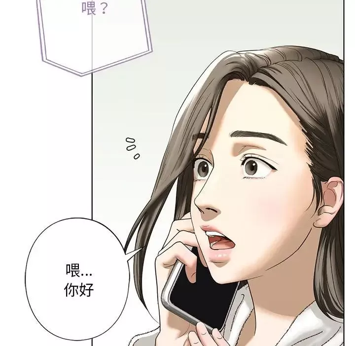 我的继姐第4話