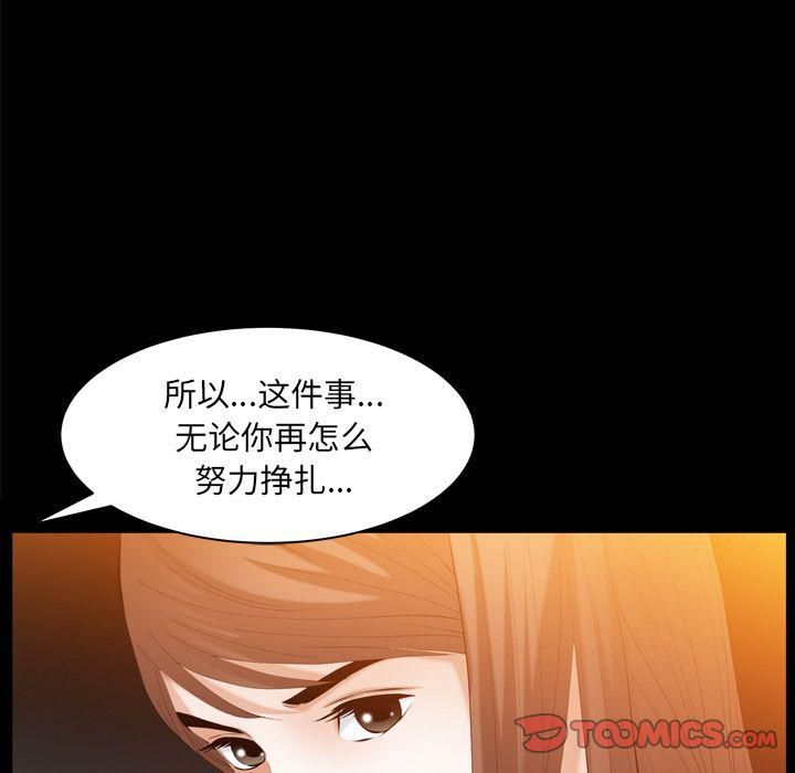 羈絆第53話
