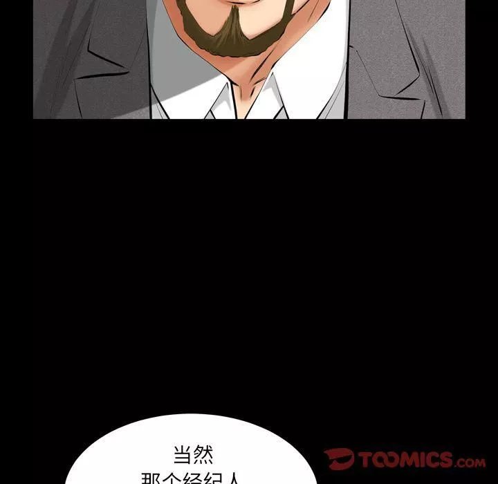 羈絆第53話