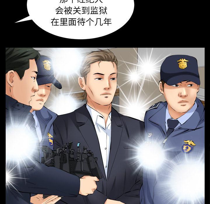 羈絆第53話